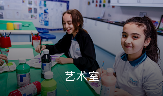 利瓦国际学校穆什里夫校区（Liwa International School Al Mushrif）入学指南