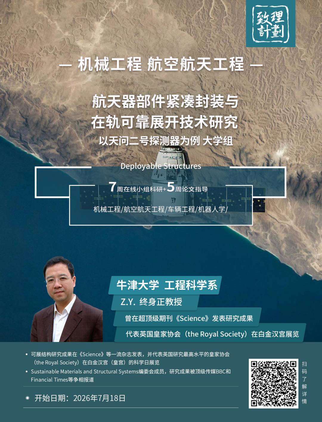 官方数据出炉：英国一等学位数量两年翻一番
