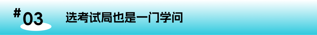 选A-Level前必看:那些“劝退”科目,反而可能是拿A*的捷径? 选A-Level前必看:那些“劝退”科目,反而可能是拿A*的捷径?