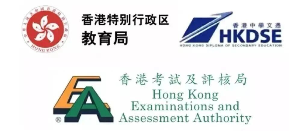 DSE考试政策收紧2027年起受养人不满居港时长只能走Non-JUPAS！