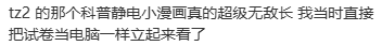M26 IB中文A考试结束!中国学生考中文也碰壁… M26 IB中文A考试结束!中国学生考中文也碰壁…