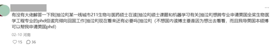 2026及未来5年，还适合留美吗？
