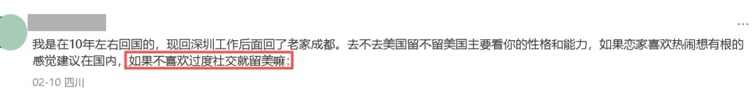 2026及未来5年，还适合留美吗？
