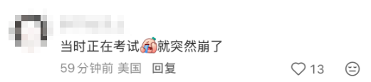 期末周暴击！留学生考试作业平台Canvas被黑大宕机，2.75亿学生数据恐遭泄露...