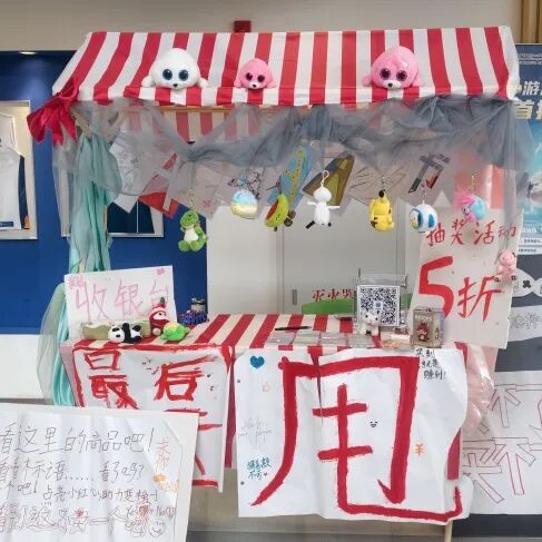 数学赋能成长,爱心点亮校园|临港耀华第六届数学周圆满落幕! 数学赋能成长,爱心点亮校园|临港耀华第六届数学周圆满落幕!