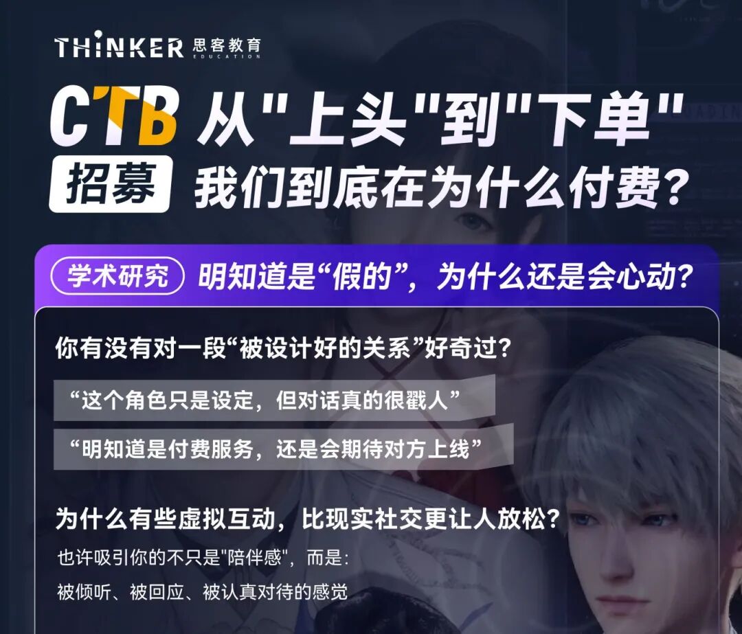 新赛季来袭!一文分清CTB三大参赛赛道差异(附机构CTB最新课题~) 新赛季来袭!一文分清CTB三大参赛赛道差异(附机构CTB最新课题~)