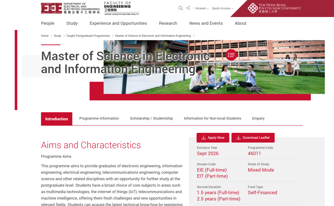 港城&港理工:26个泛CS/EE项目全解析! 港城&港理工:26个泛CS/EE项目全解析!