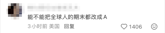期末周暴击！留学生考试作业平台Canvas被黑大宕机，2.75亿学生数据恐遭泄露...