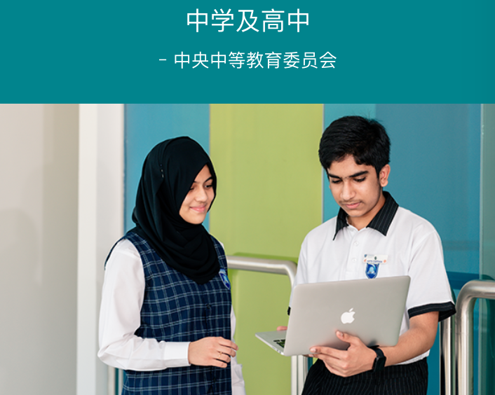 阿布扎比国际印度学校(International Indian School Abu Dhabi)入学指南 阿布扎比国际印度学校(International Indian School Abu Dhabi)入学指南