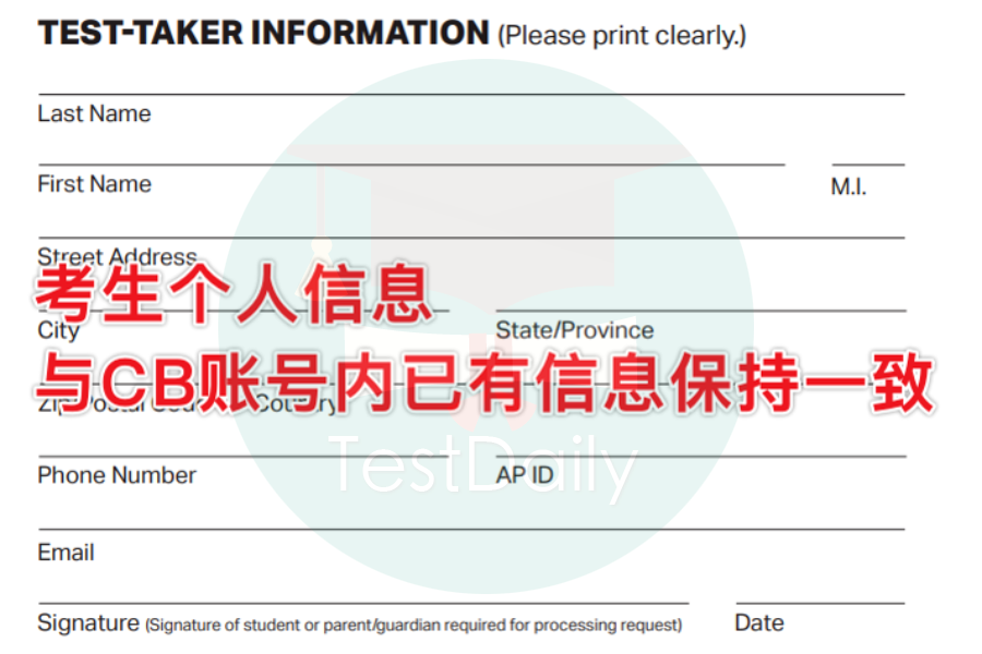 AP成绩全流程管理指南 AP成绩全流程管理指南