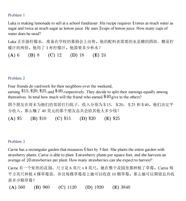 小学阶段想让孩子数学拔高,学奥数还是amc8?amc8到底有用吗? 小学阶段想让孩子数学拔高,学奥数还是amc8?amc8到底有用吗?