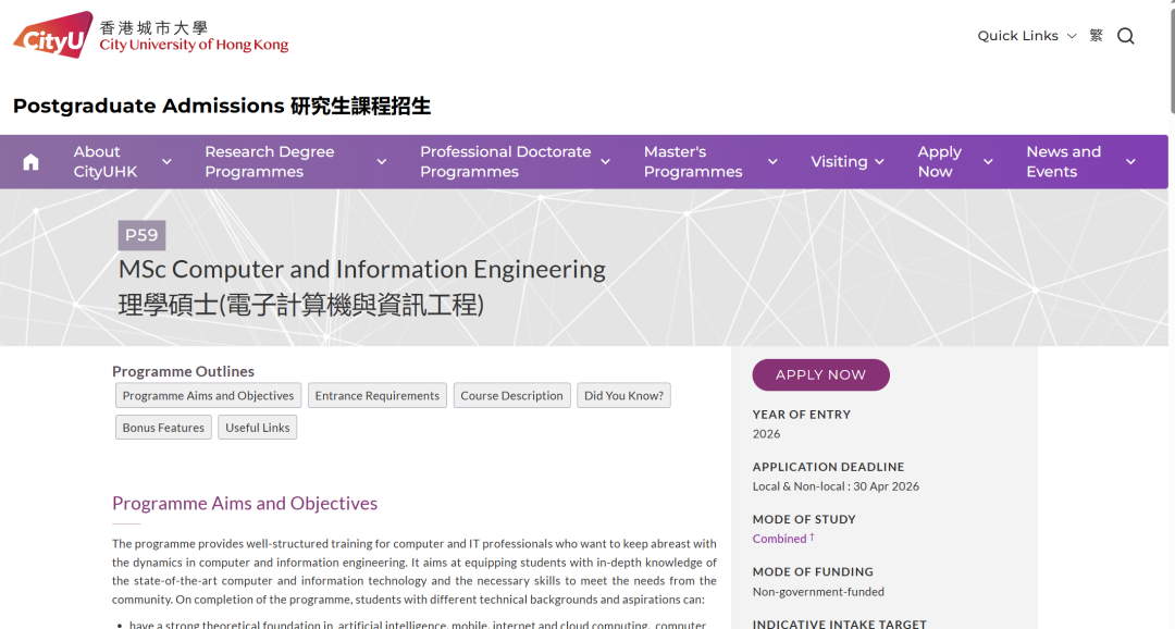 港城&港理工:26个泛CS/EE项目全解析! 港城&港理工:26个泛CS/EE项目全解析!