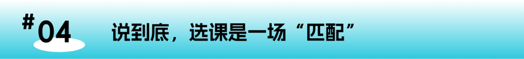 选A-Level前必看:那些“劝退”科目,反而可能是拿A*的捷径? 选A-Level前必看:那些“劝退”科目,反而可能是拿A*的捷径?