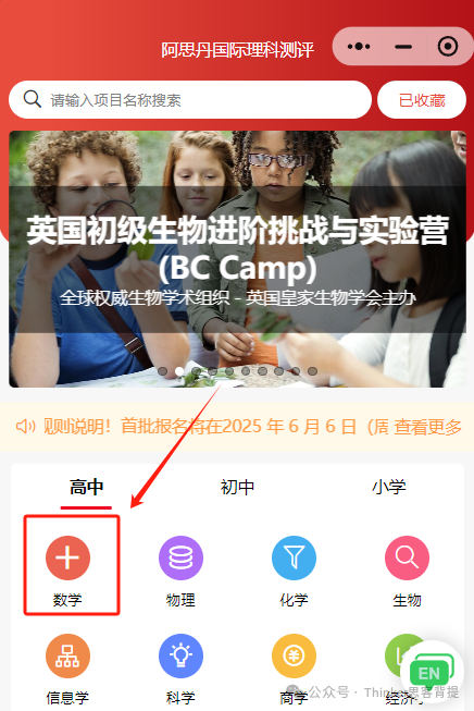 AMC10适合几年级学生？【AMC10真题】高清pdf免费分享~（2010-2025）