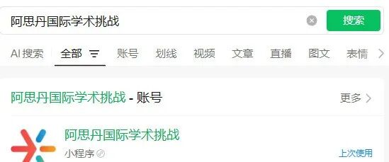 袋鼠竞赛为何是升学加分项？考试规则/报名流程/暑假班辅导~