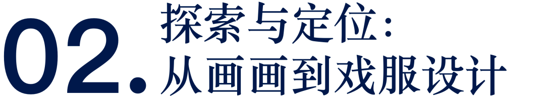 赫贤毕业生｜Sarah:从不会踩缝纫机，到拿下伦艺戏服设计offer
