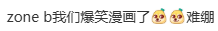 M26 IB中文A考试结束！中国学生考中文也碰壁…