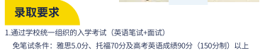 中考677分想放弃高考走中本贯通？高分生扎堆转轨逃离高考内卷，普娃选“国际中本贯通”会更香吗？