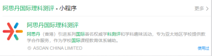 澳洲AMC数学竞赛全攻略 报名时间与参赛条件