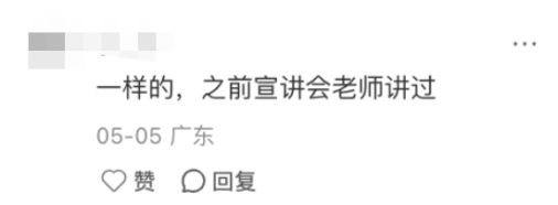 港大商学院硕士要改为两年制？真相远比传言更实在！