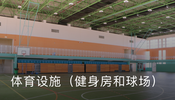 利瓦国际学校穆什里夫校区（Liwa International School Al Mushrif）入学指南