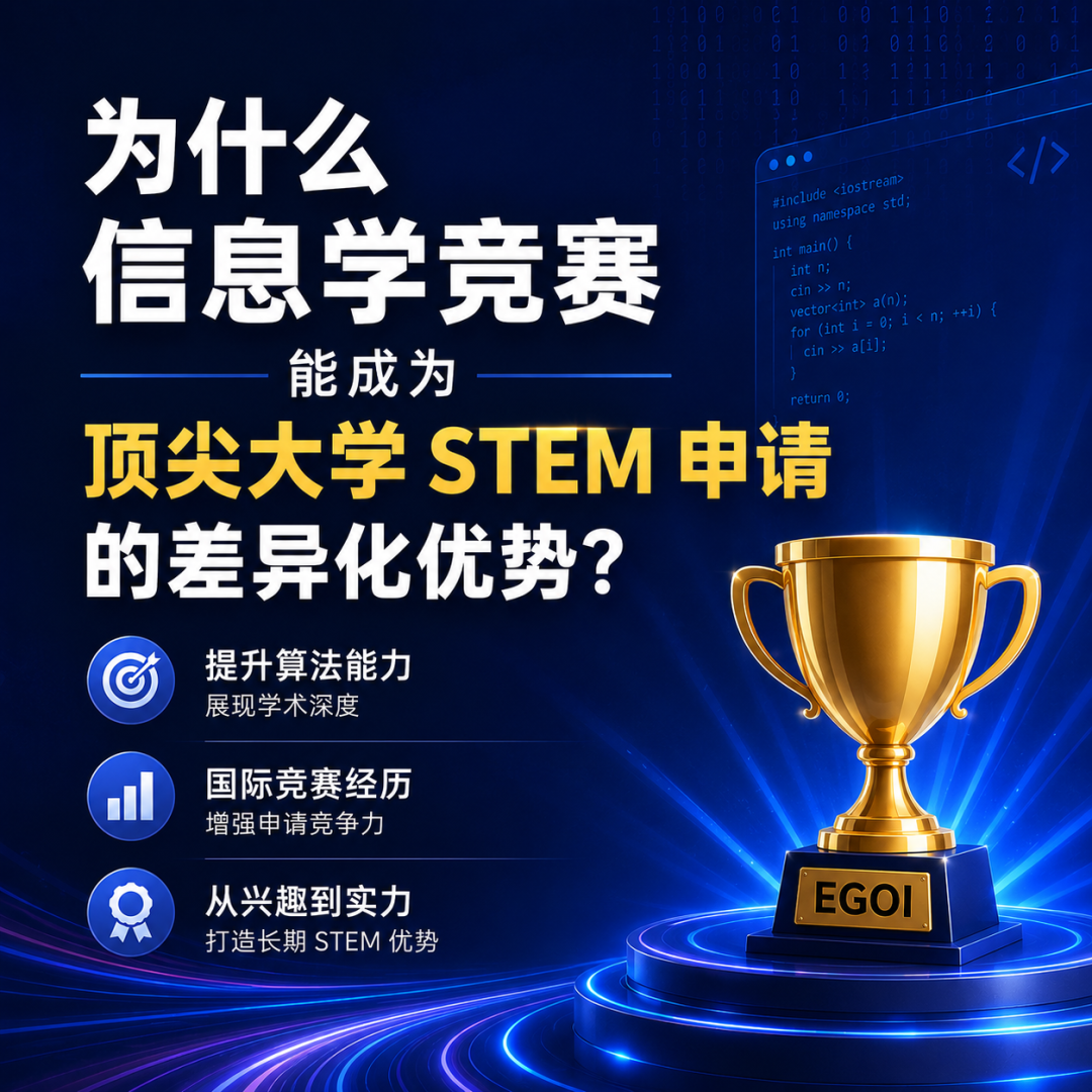 参加哪个竞赛,能让女生申请MIT更有把握? 参加哪个竞赛,能让女生申请MIT更有把握?