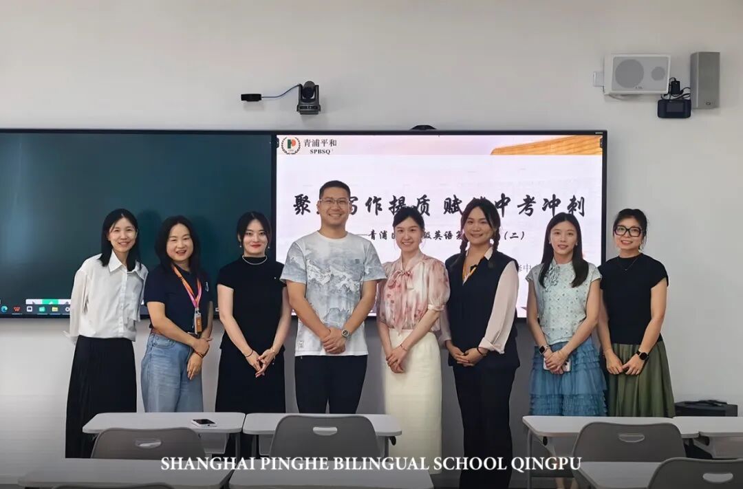 初中教研活动｜九年级冲刺阶段，一堂“会思考”的英语写作课长什么样？