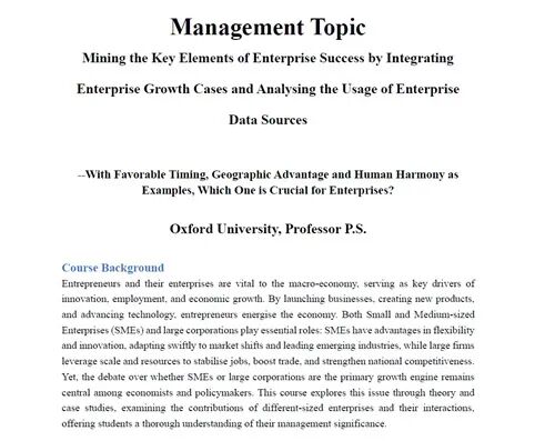 牛津大学导师谈E&M申请:录取率仅5%的热门专业,真正想要什么样的学生? 牛津大学导师谈E&M申请:录取率仅5%的热门专业,真正想要什么样的学生?