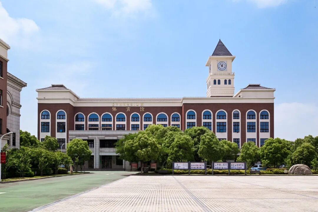 2026上海枫叶双语学校招生简章