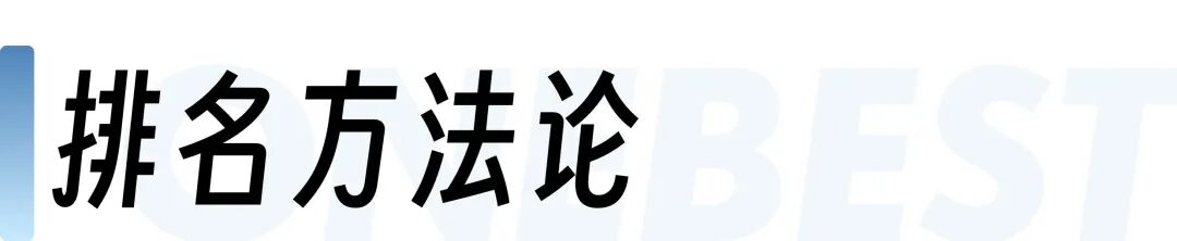 Niche发布2026全美最佳大学生活体验排名：USC登顶，UGA成黑马！