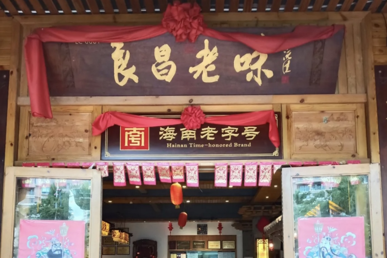 谁懂啊！把小众学科玩进海南乡村课堂也太酷了 ！