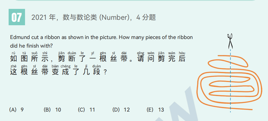 我小孩字都认不全，能学袋鼠数学？