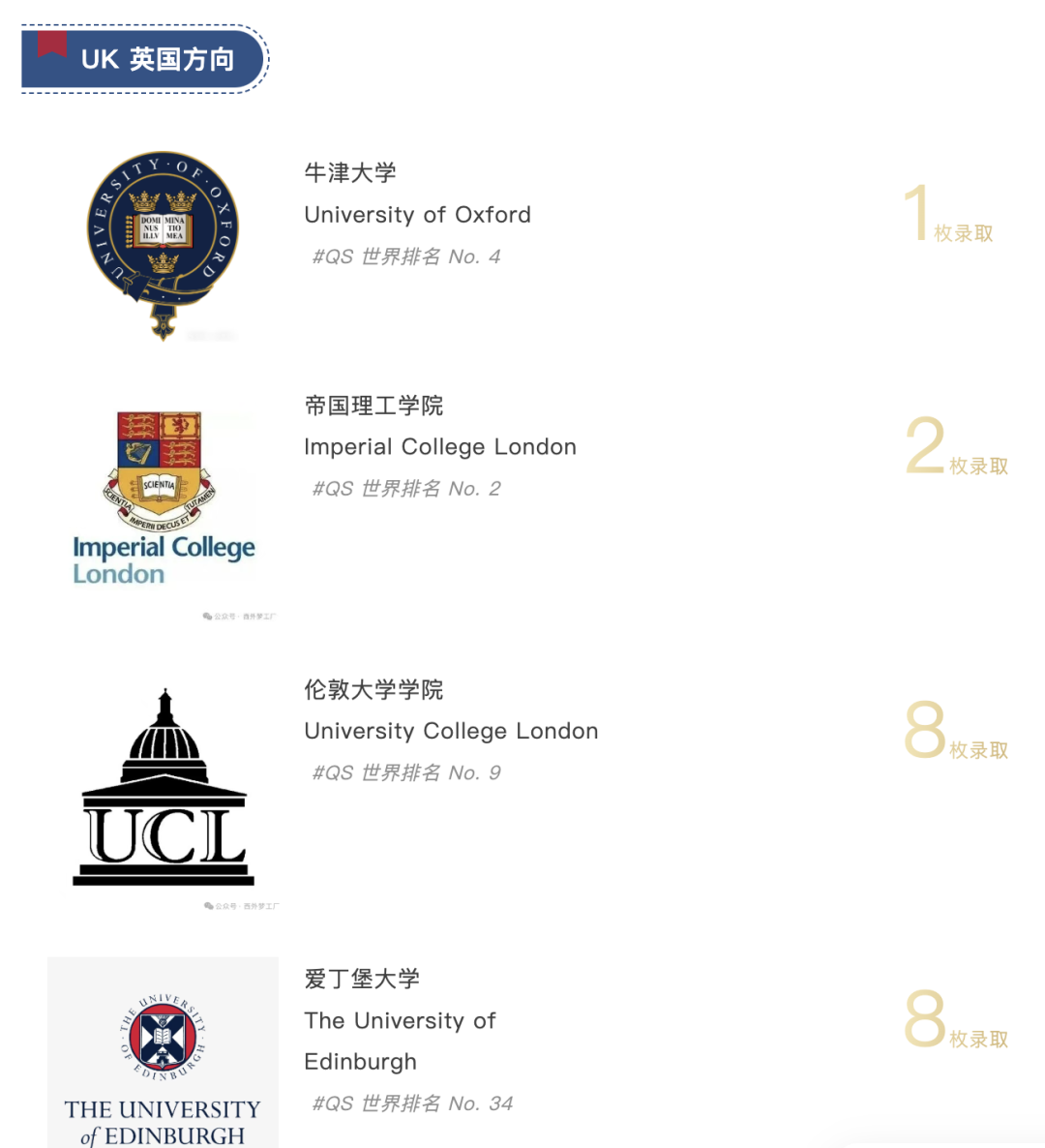 上海日高学校｜上海市西外外国语学校日高部