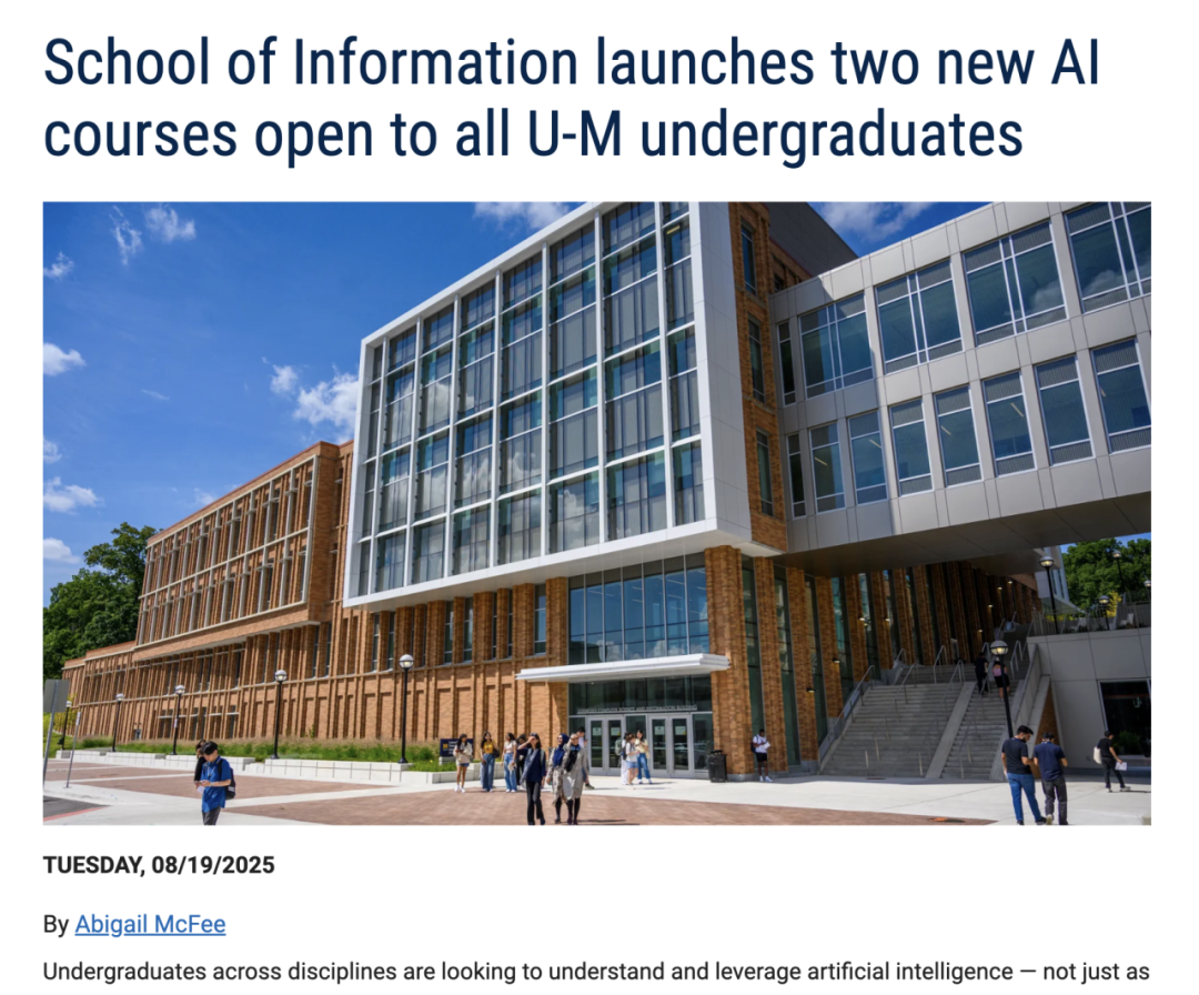 重磅！哈佛大学写作课引入AI训练，美国顶尖大学掀起“AI必修潮”？