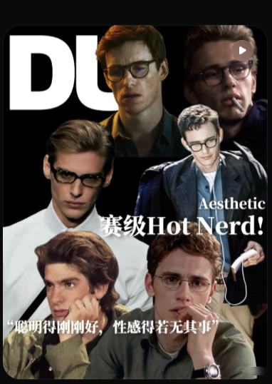 美国大学Hot Nerd活动大赏：网瘾小一点的，都看不懂他们在干嘛？