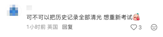 期末周暴击！留学生考试作业平台Canvas被黑大宕机，2.75亿学生数据恐遭泄露...