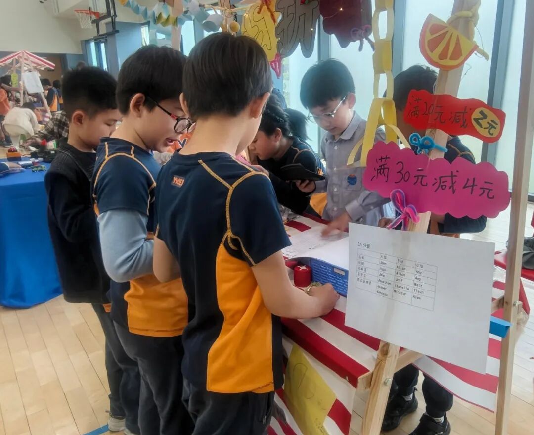 数学赋能成长,爱心点亮校园|临港耀华第六届数学周圆满落幕! 数学赋能成长,爱心点亮校园|临港耀华第六届数学周圆满落幕!