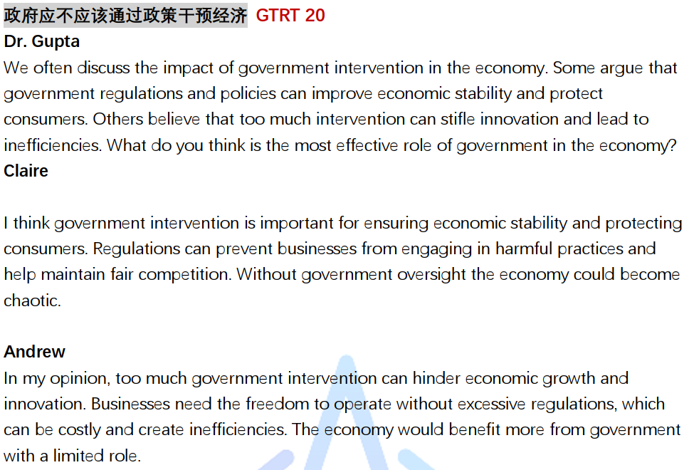 新托福考情速递|26年5月16日托福考情旧题集中重现，各科难度依旧在线