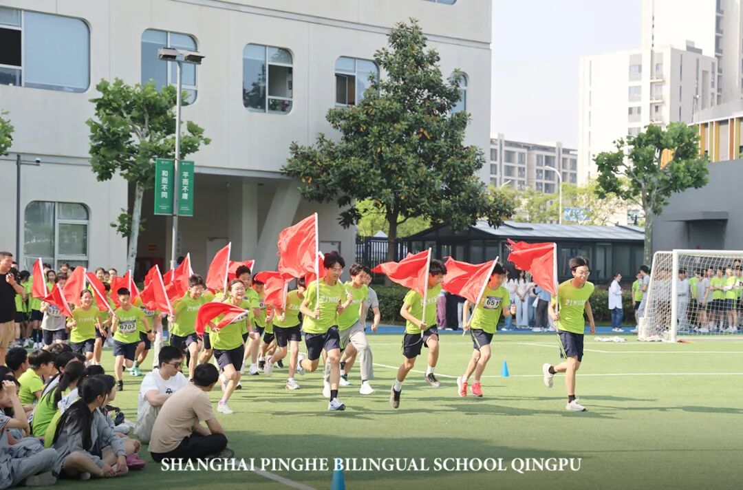 初中部运动会｜奔跑、跃起、冲刺！属于青平少年的高燃时刻来了