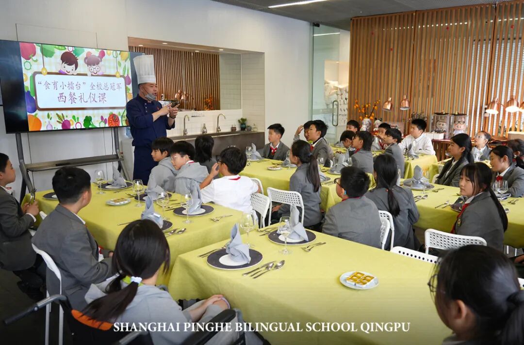 食在三餐，育藏深远——记2026年青浦平和小学部“劳动周之食育篇”