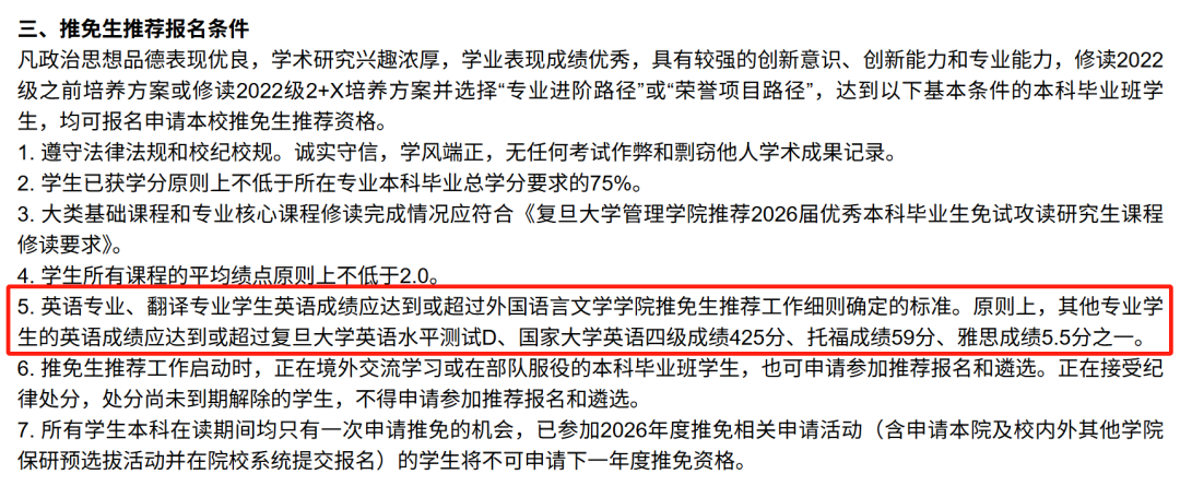 雅思适配哪些年级学习？初高中、大学生暑期备考的核心用处