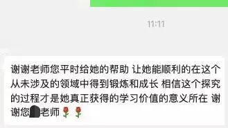 EPQ 8月提交批次报名即将截止