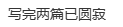 M26 IB中文A考试结束!中国学生考中文也碰壁… M26 IB中文A考试结束!中国学生考中文也碰壁…