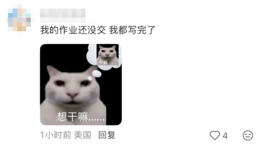 期末周暴击！留学生考试作业平台Canvas被黑大宕机，2.75亿学生数据恐遭泄露...