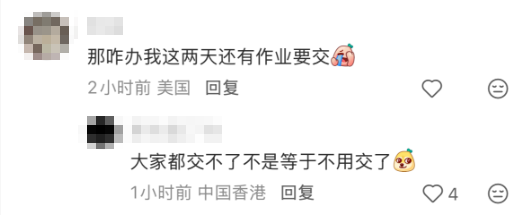 期末周暴击！留学生考试作业平台Canvas被黑大宕机，2.75亿学生数据恐遭泄露...