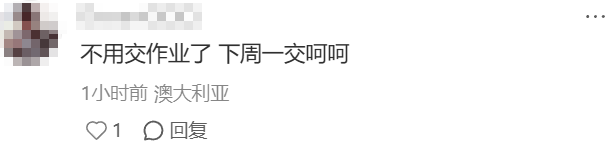 期末周暴击！留学生考试作业平台Canvas被黑大宕机，2.75亿学生数据恐遭泄露...