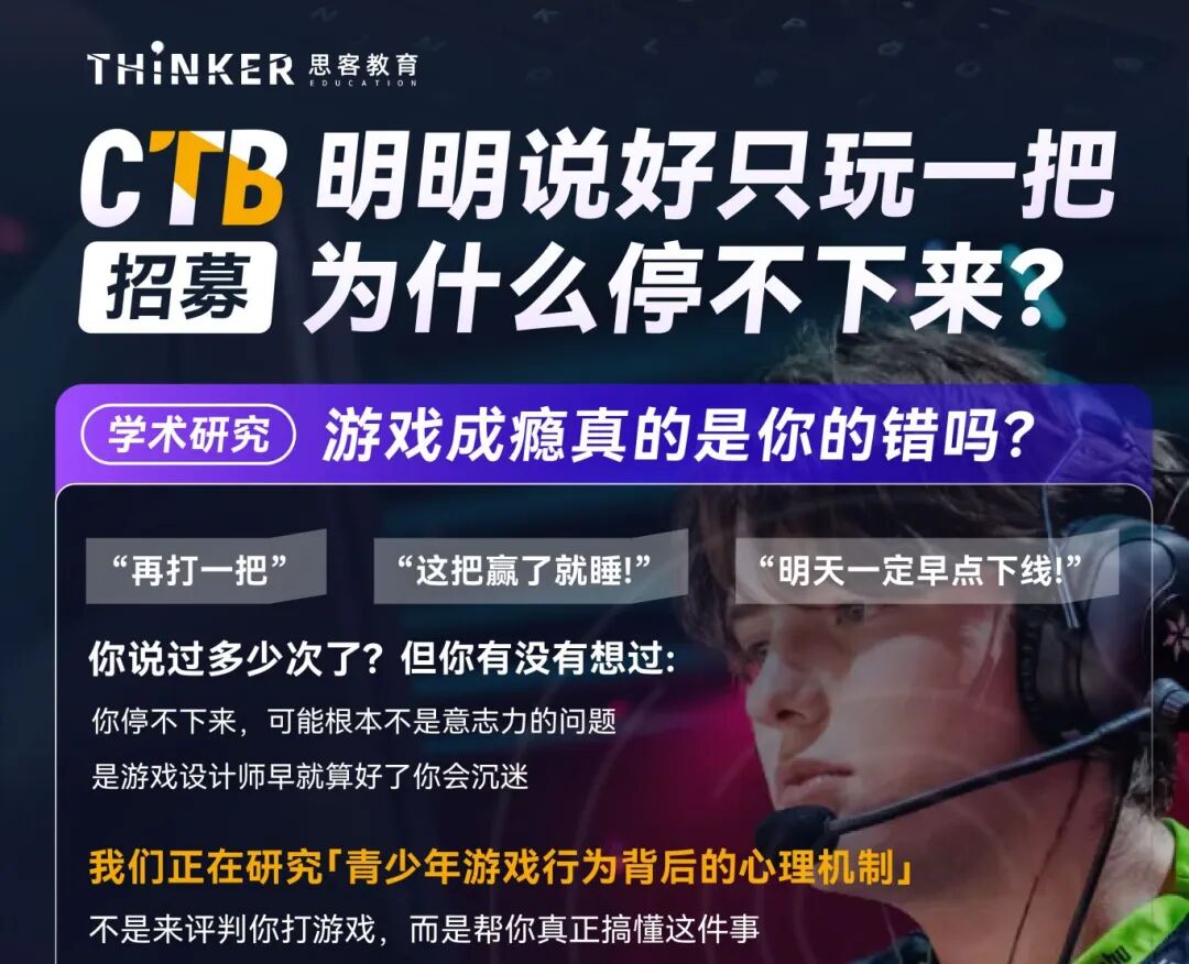 新赛季来袭!一文分清CTB三大参赛赛道差异(附机构CTB最新课题~) 新赛季来袭!一文分清CTB三大参赛赛道差异(附机构CTB最新课题~)