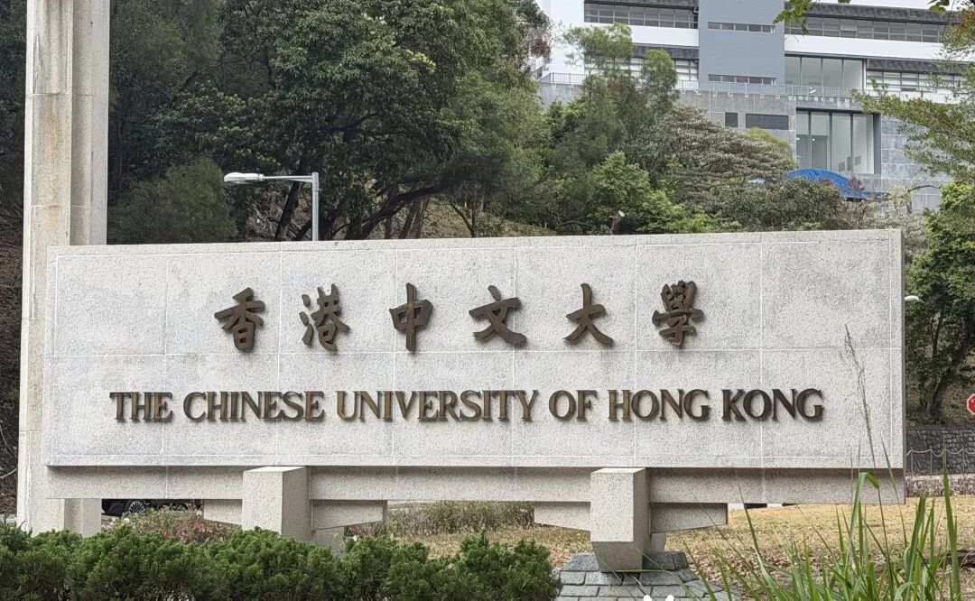 香港科技大学SKL工程学夏校课题发布:光电工程与人工智能,高中生稀缺资源! 香港科技大学SKL工程学夏校课题发布:光电工程与人工智能,高中生稀缺资源!