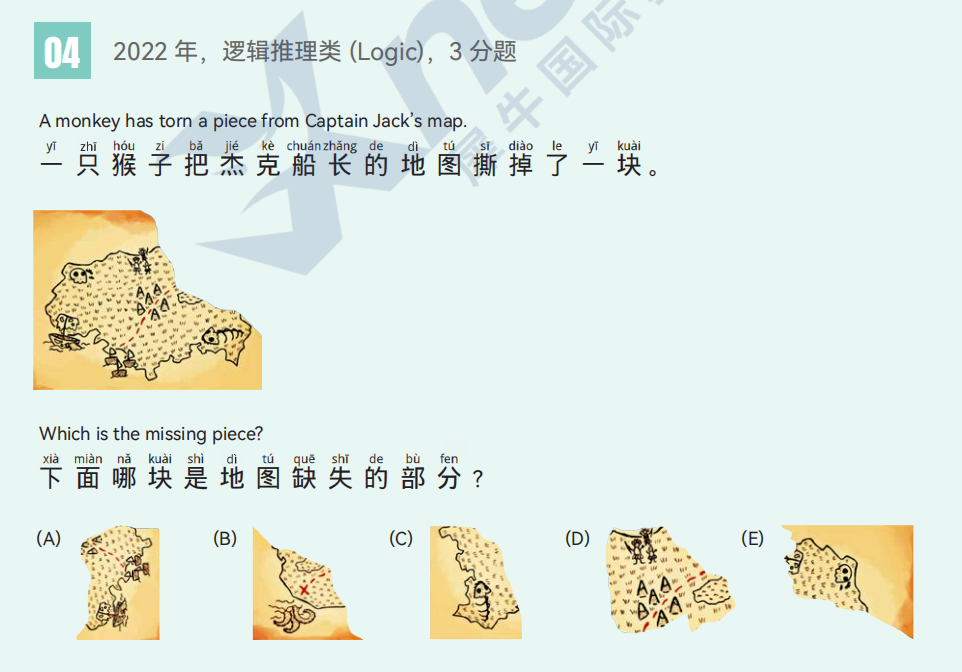 孩子字都认不全 能学袋鼠数学 5个误区解析