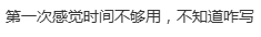 M26 IB中文A考试结束!中国学生考中文也碰壁… M26 IB中文A考试结束!中国学生考中文也碰壁…